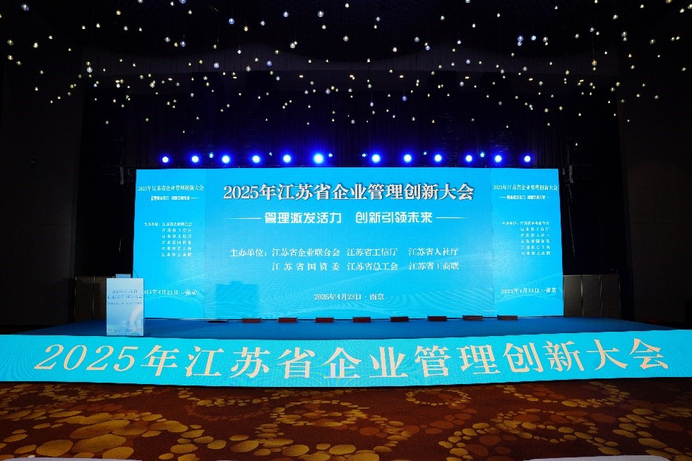 报道用图片1全景