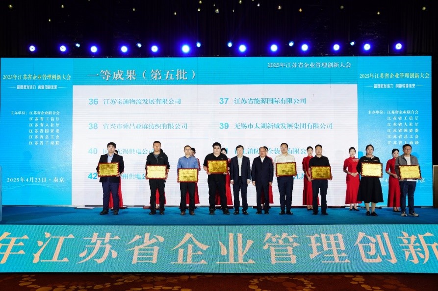 报道用图片4颁发牌子