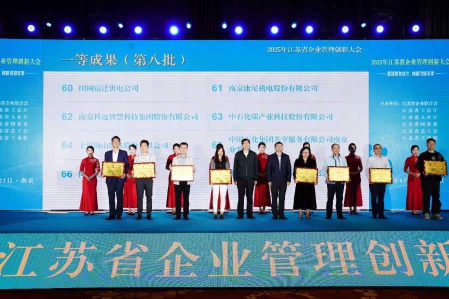 报道用图片5颁发牌子