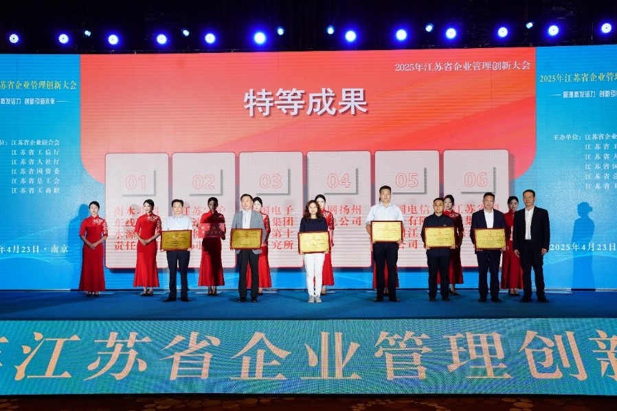 报道用图片6颁发牌子