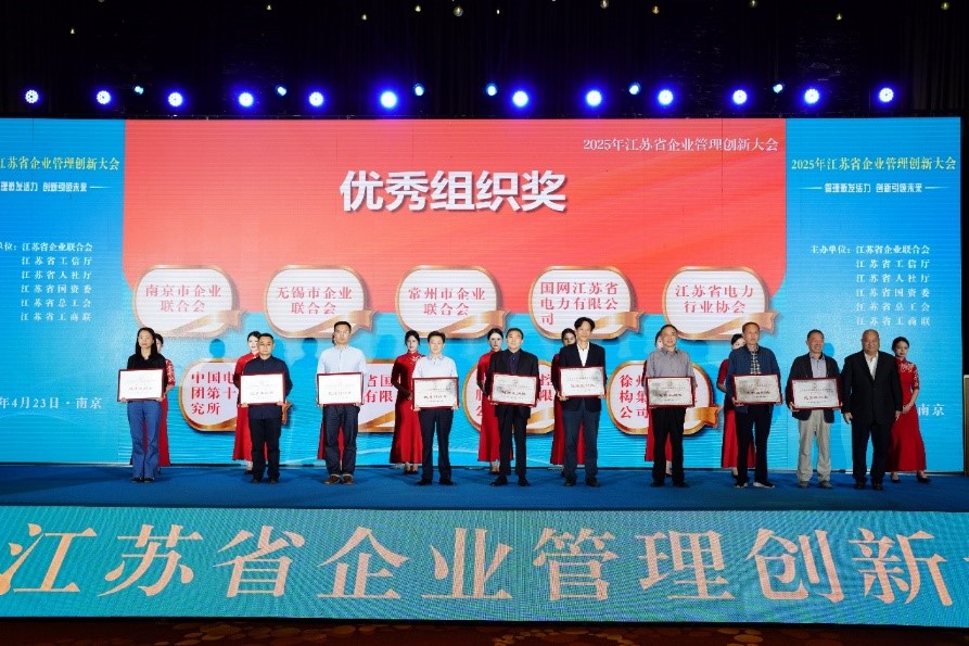报道用图片7颁发牌子