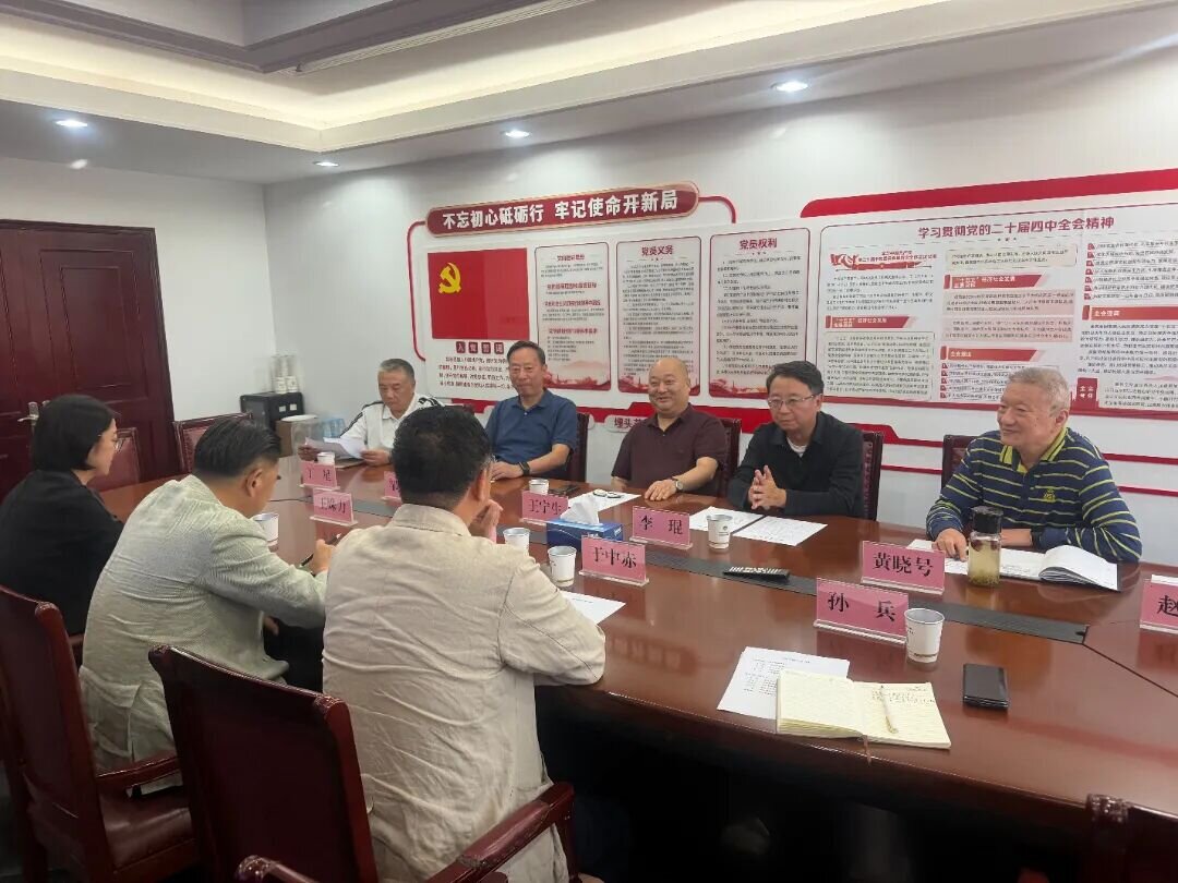 江苏省企业联合会与中国机械工业企业管理协会举行专题座谈