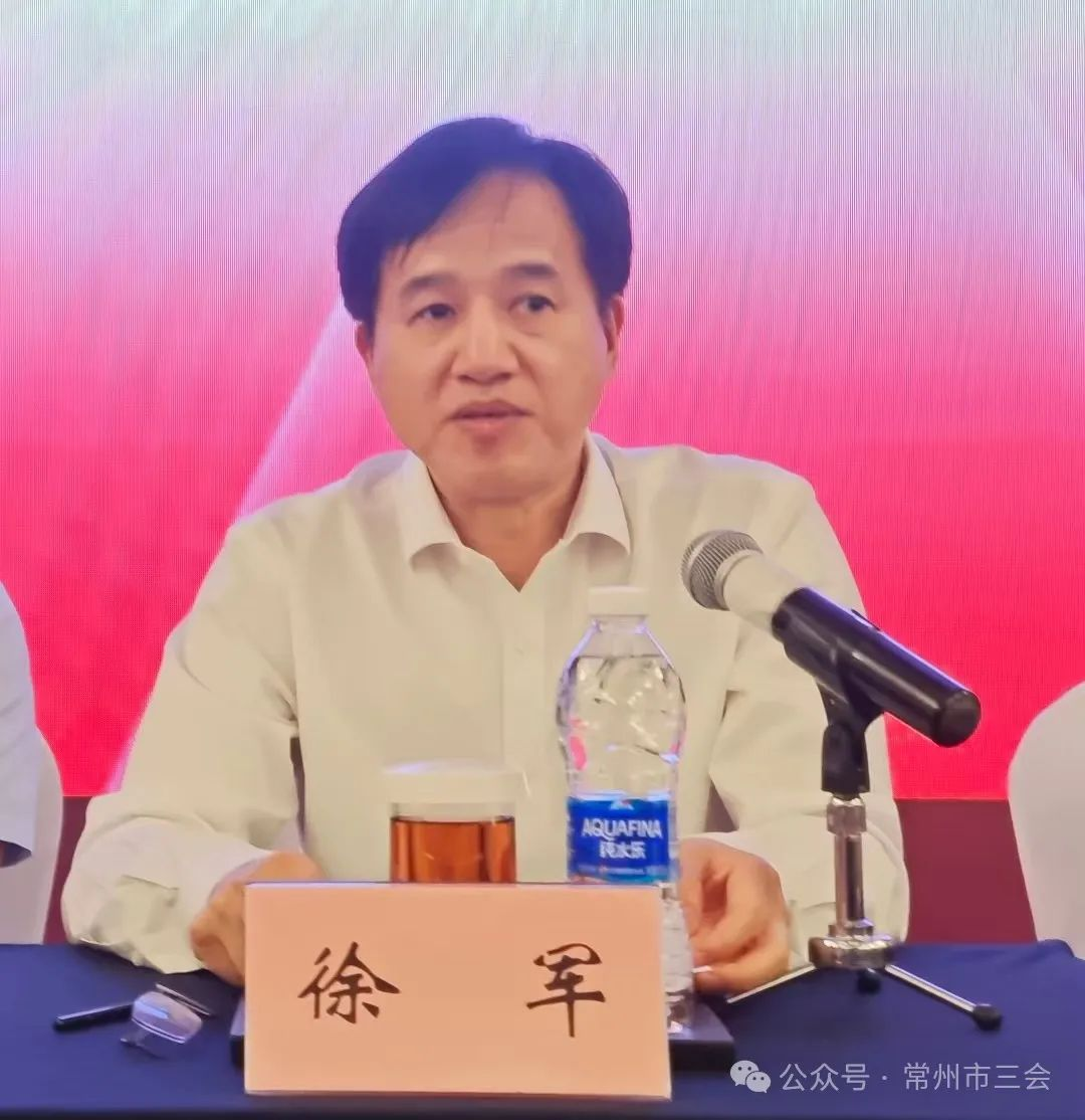 2025常州年会图片5