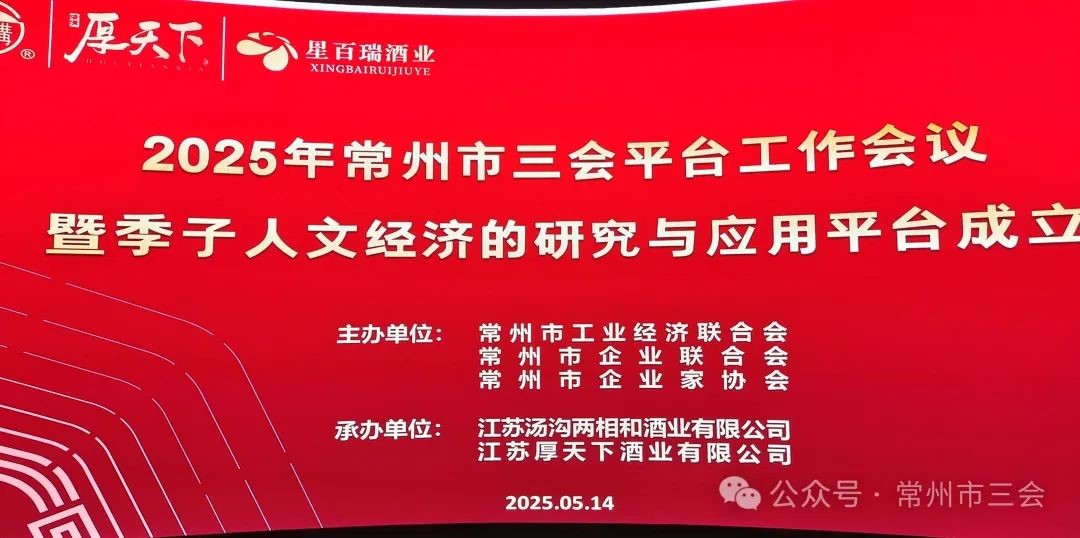 苏中苏北活动图片1
