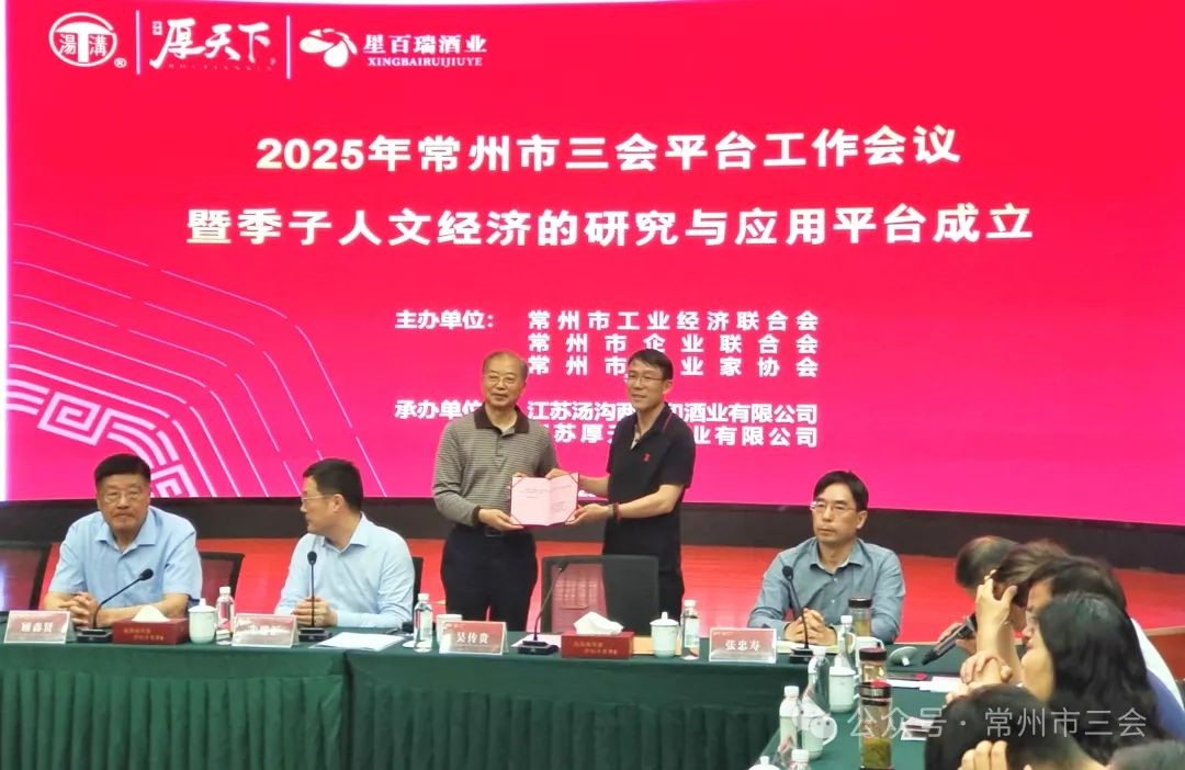 苏中苏北活动图片4