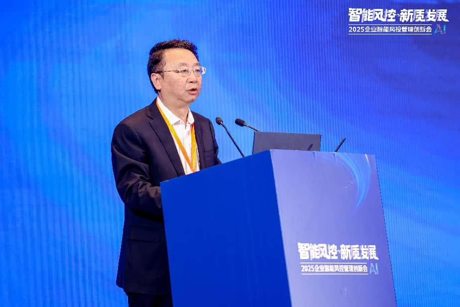 李会长智能风控致辞图片