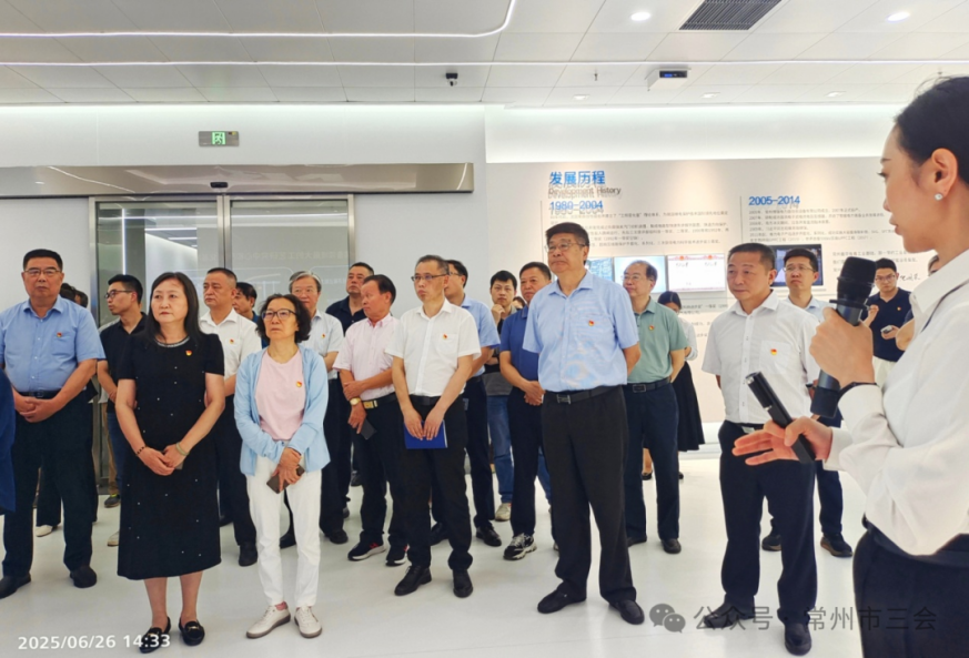 2025常州企联7月建党活动图片3 2025常州企联7月建党活动图片3