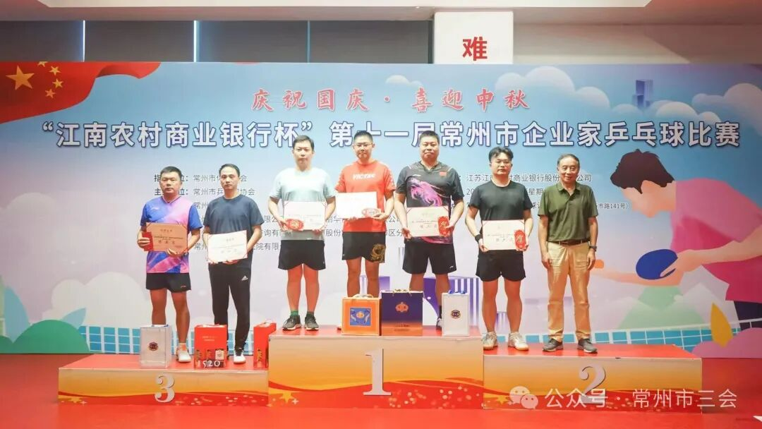 常州11届乒乓球图片4 常州11届乒乓球图片4