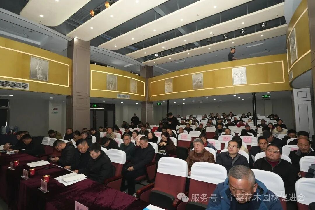 花木2026年会2 花木2026年会2