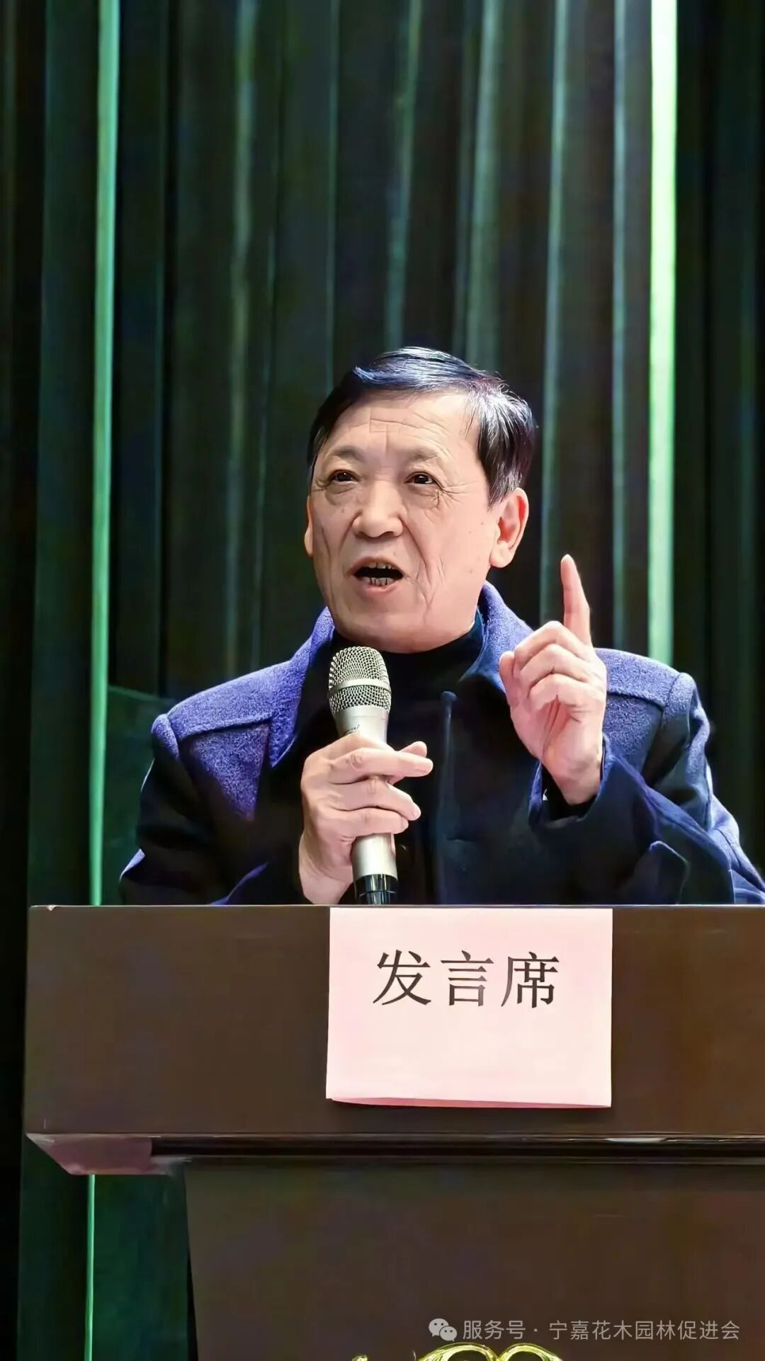 花木2026年会5 花木2026年会5